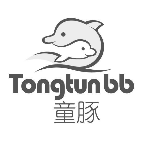 童豚  TONGTUN BB