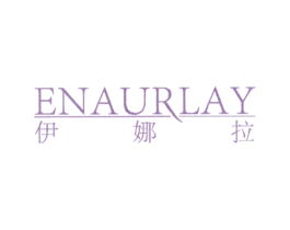 伊娜拉 ENAURLAY