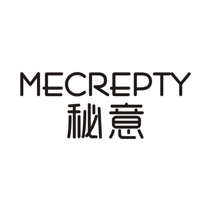 秘意 MECREPTY