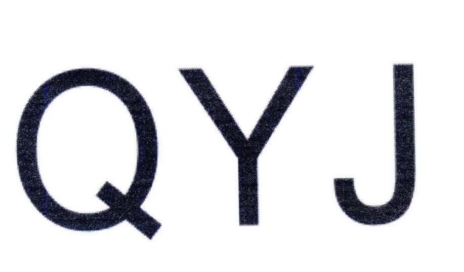 QYJ