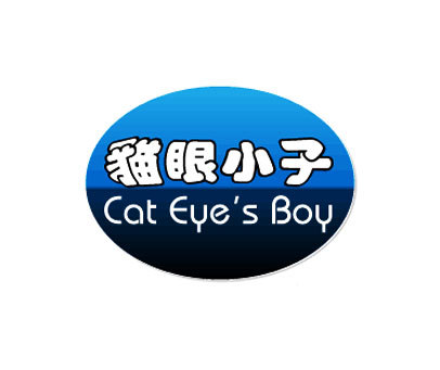 猫眼小子 CAT EYE’S BOY