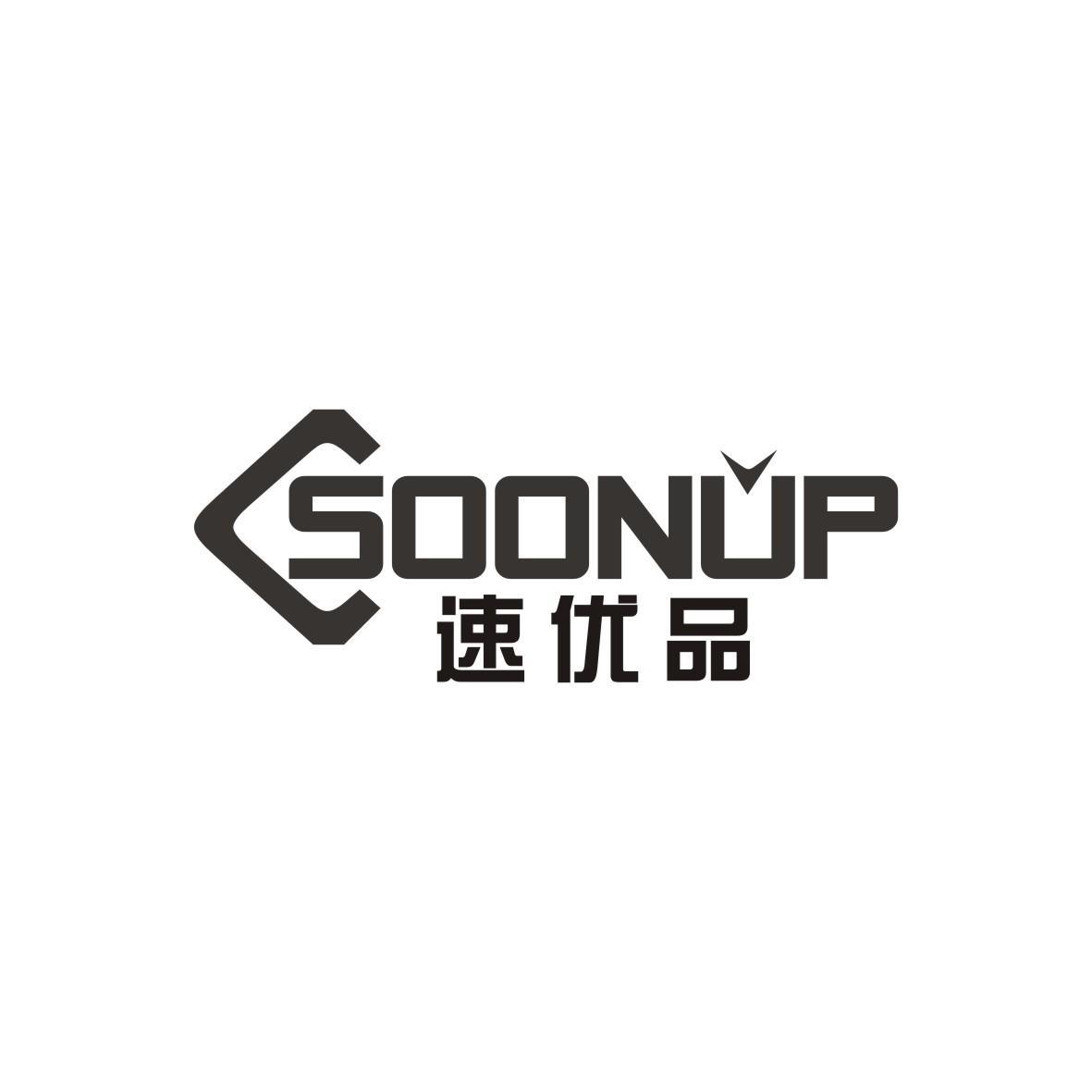 速优品 SOONUP