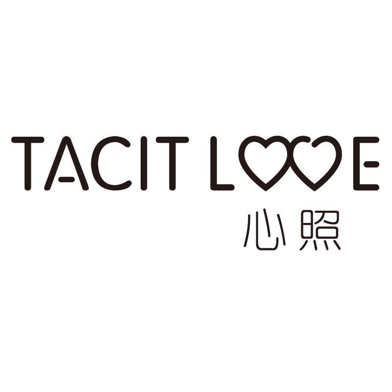 心照 TACIT L E