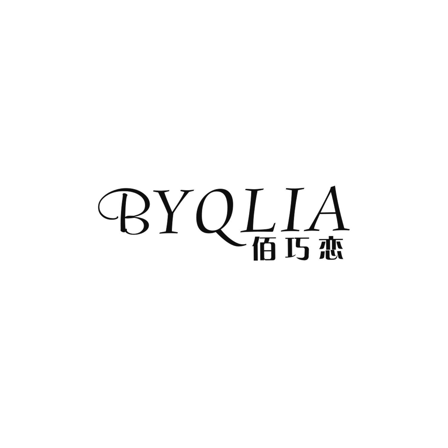 佰巧恋 BYQLIA