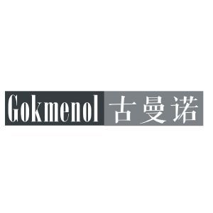 GOKMENOL 古曼诺