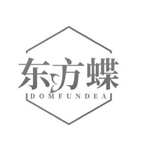 东方蝶  DOMFUNDEA