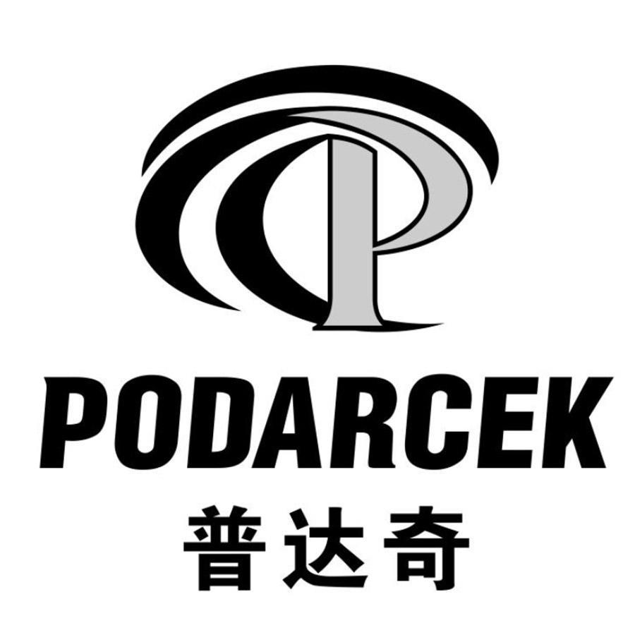 普达奇 PODARCEK