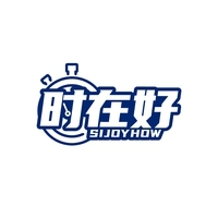 时在好 SIJOYHOW