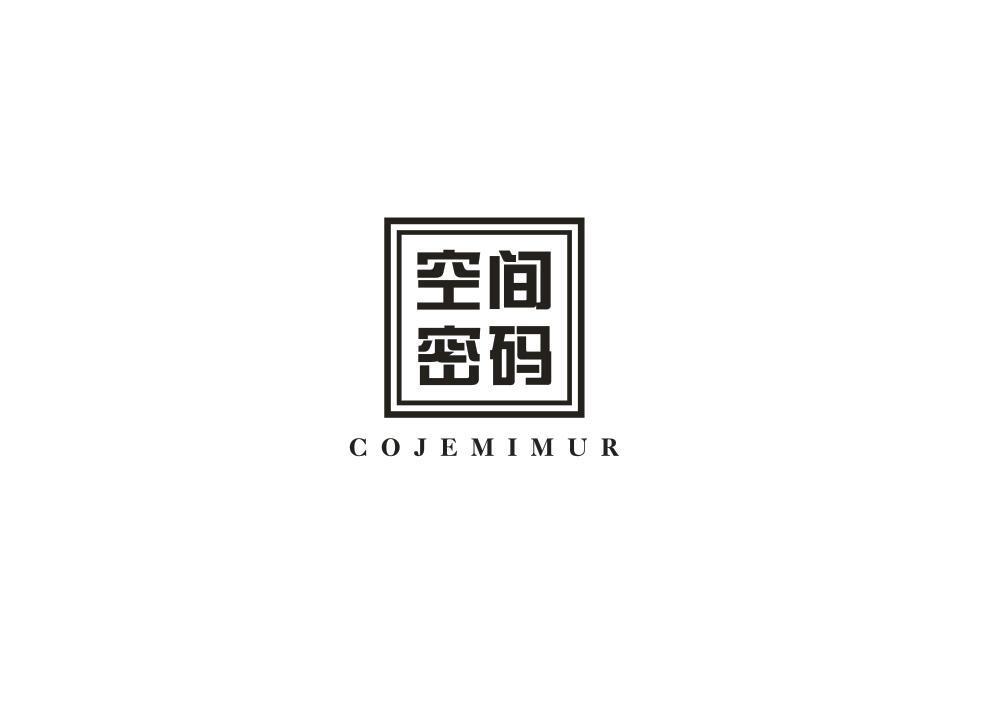 空间密码 COJEMIMUR