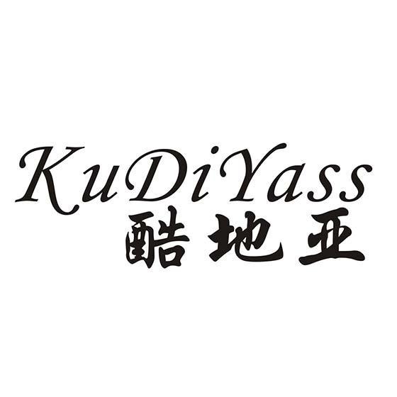 酷地亚 KUDIYASS