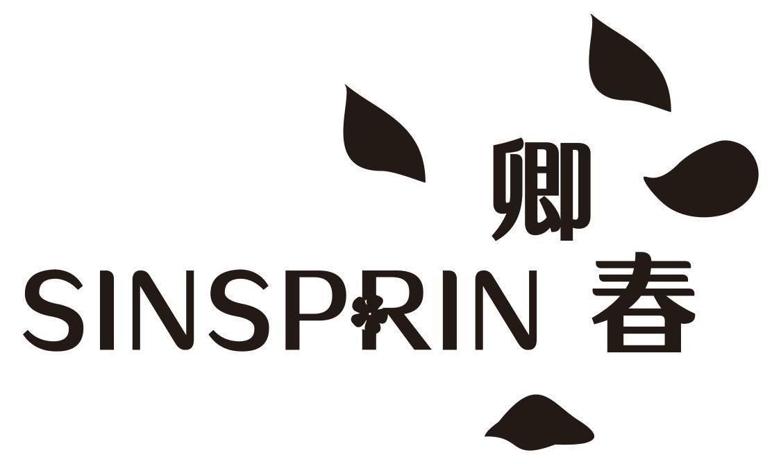 SINSPRIN 卿春