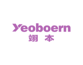 YEOBOERN 翊本