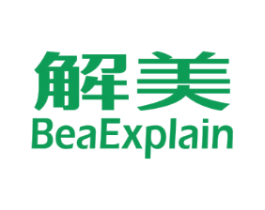 解美 BEAEXPLAIN