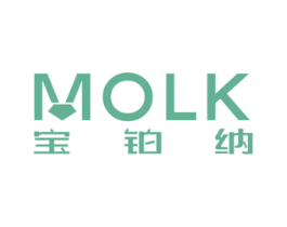 宝铂纳 MOLK