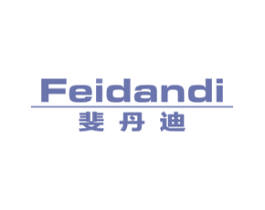 斐丹迪