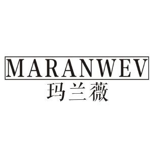 玛兰薇 MARANWEV