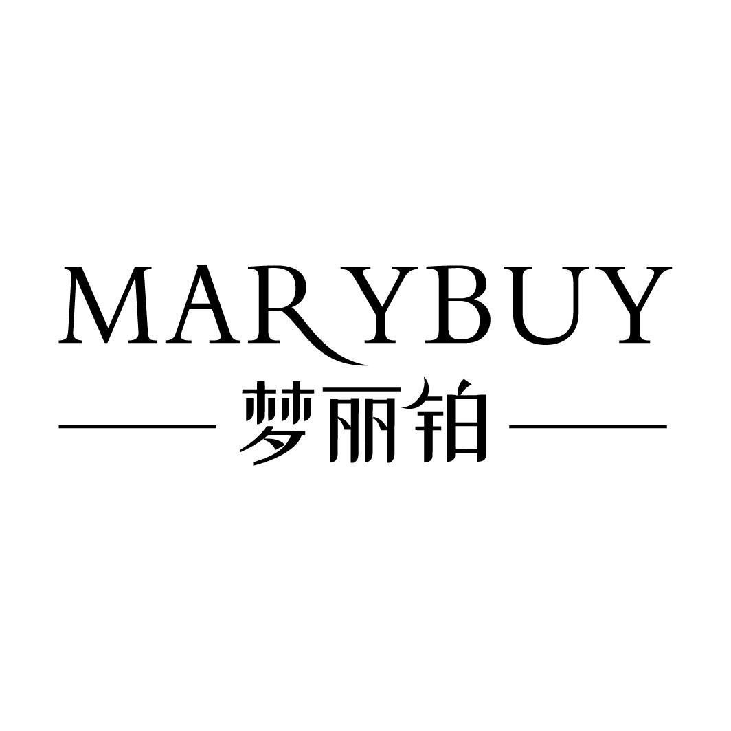 梦丽铂 MAR YBUY