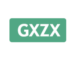 GXZX