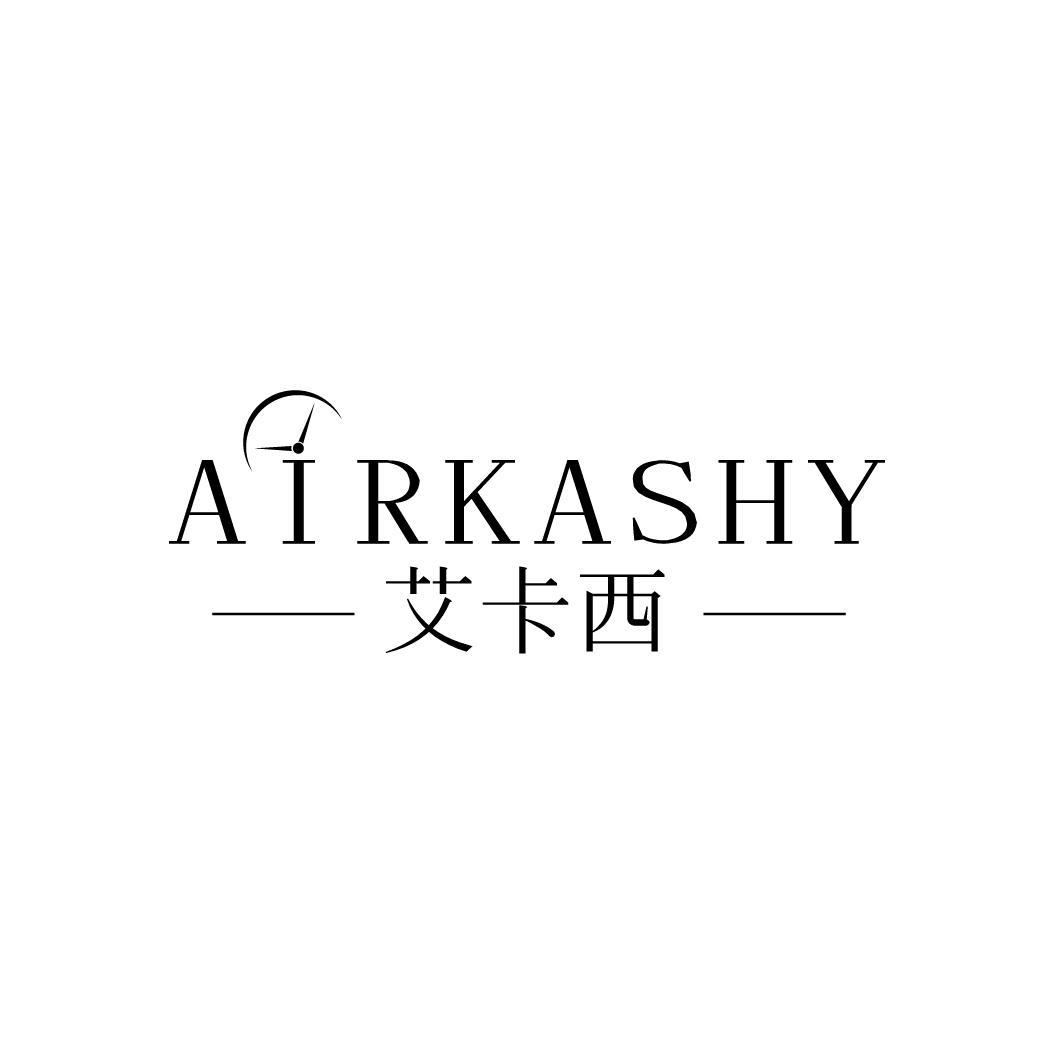 AIRKASHY 艾卡西