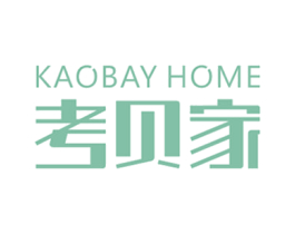 考贝家 KAOBAY HOME