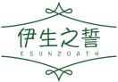 伊生之誓 ESUNZOATH