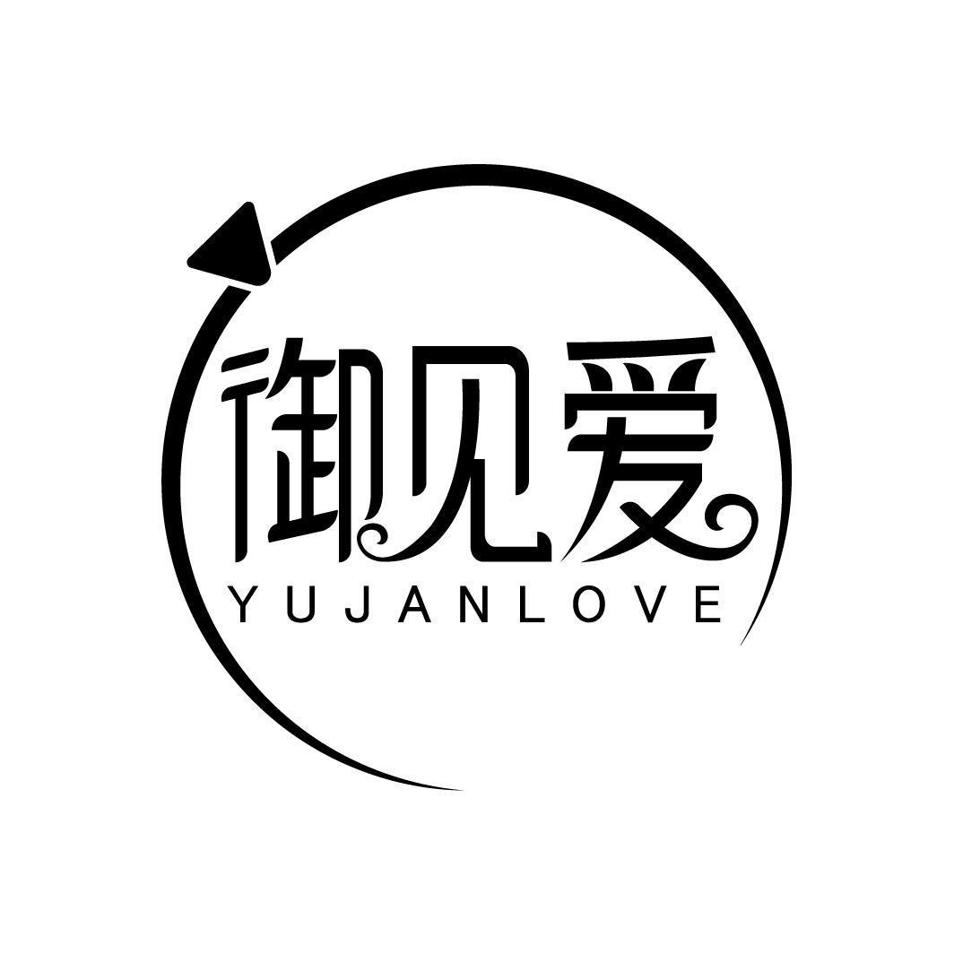 御见爱 YUJANLOVE