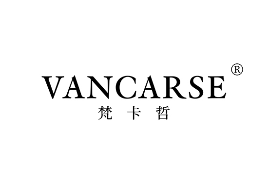 梵卡哲  VANCARSE