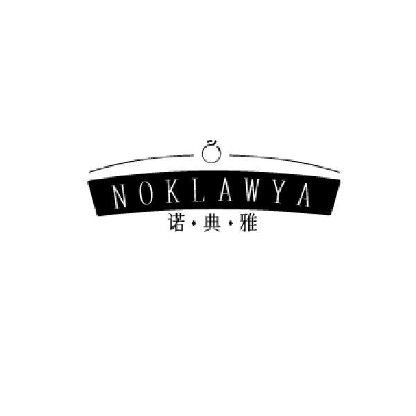 诺·典·雅 NOKLAWYA