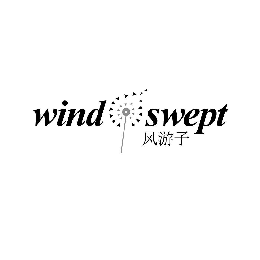 风游子 WIND SWEPT