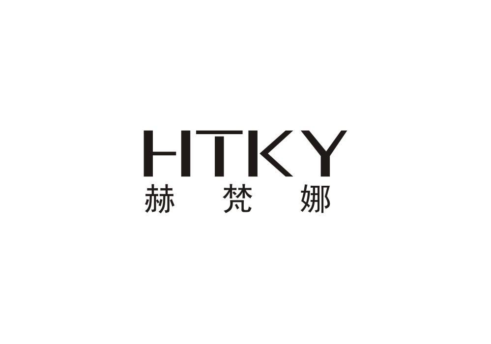 赫梵娜 HTKY