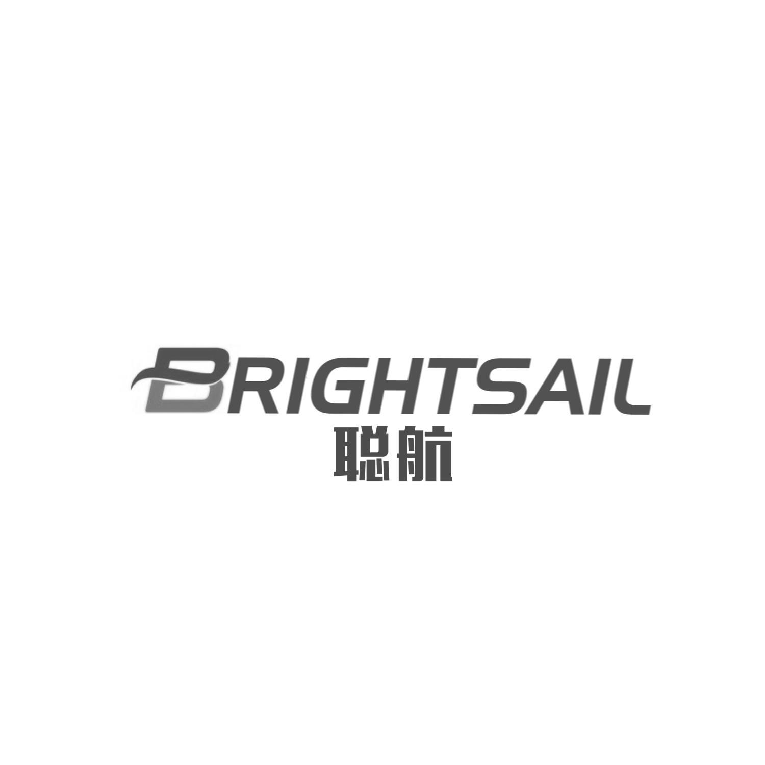 聪航 BRIGHTSAIL