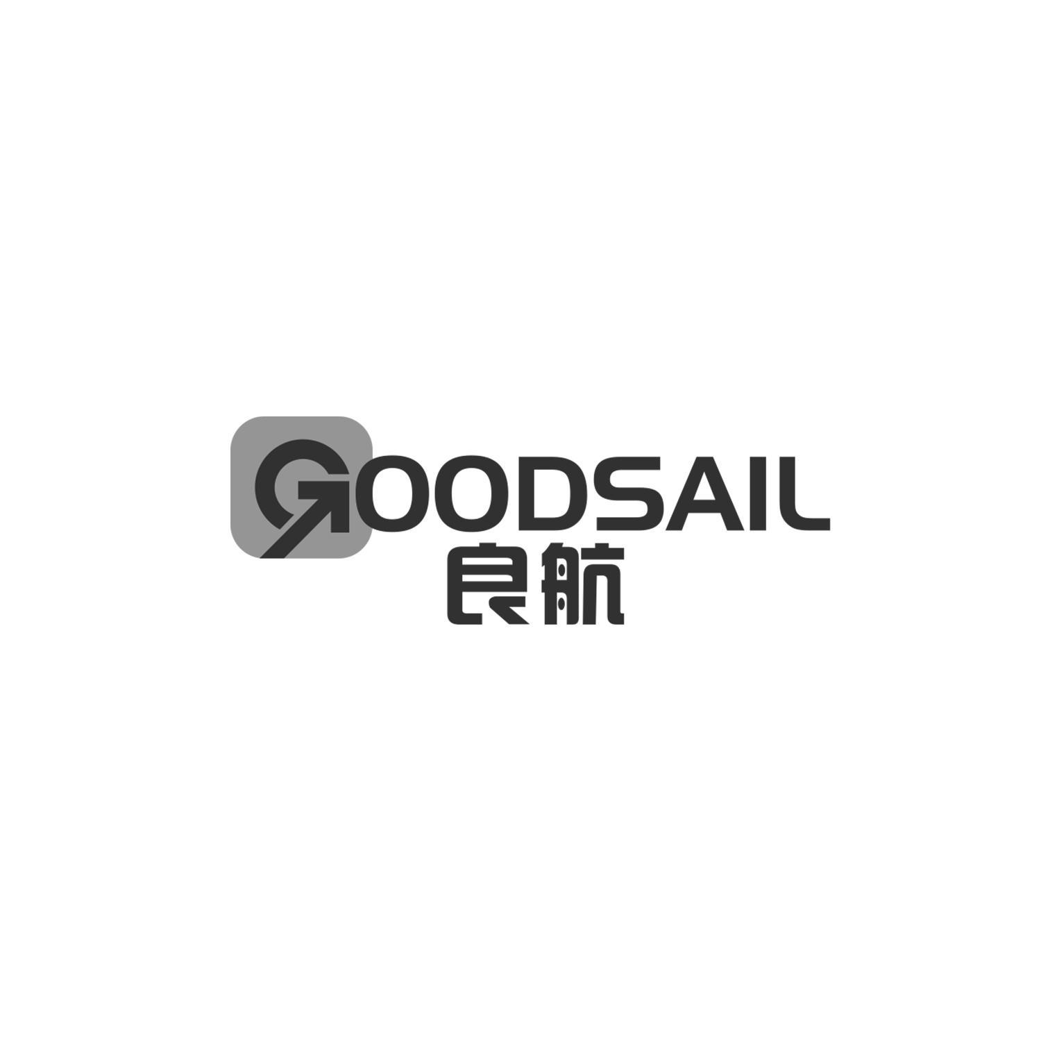 良航 GOODSAIL