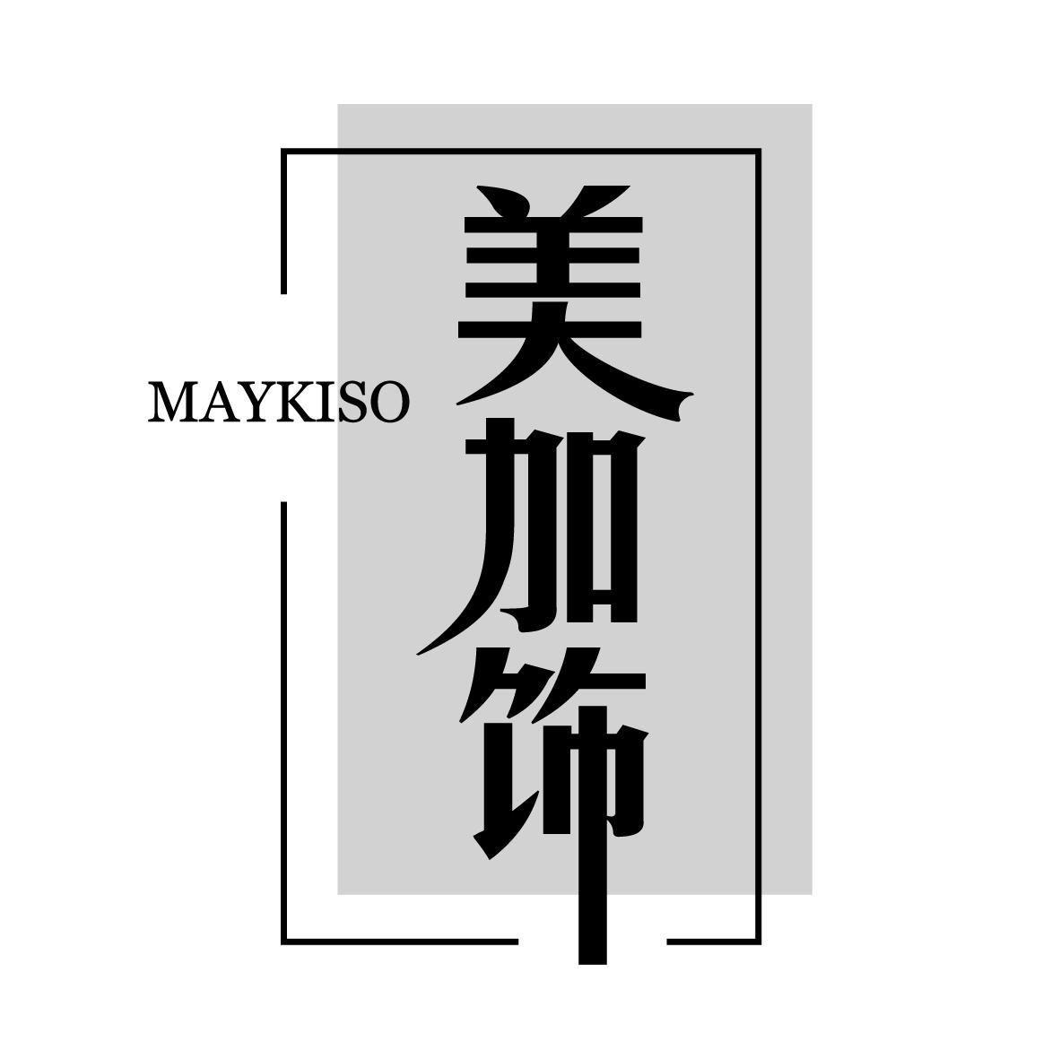 美加饰 MAYKISO