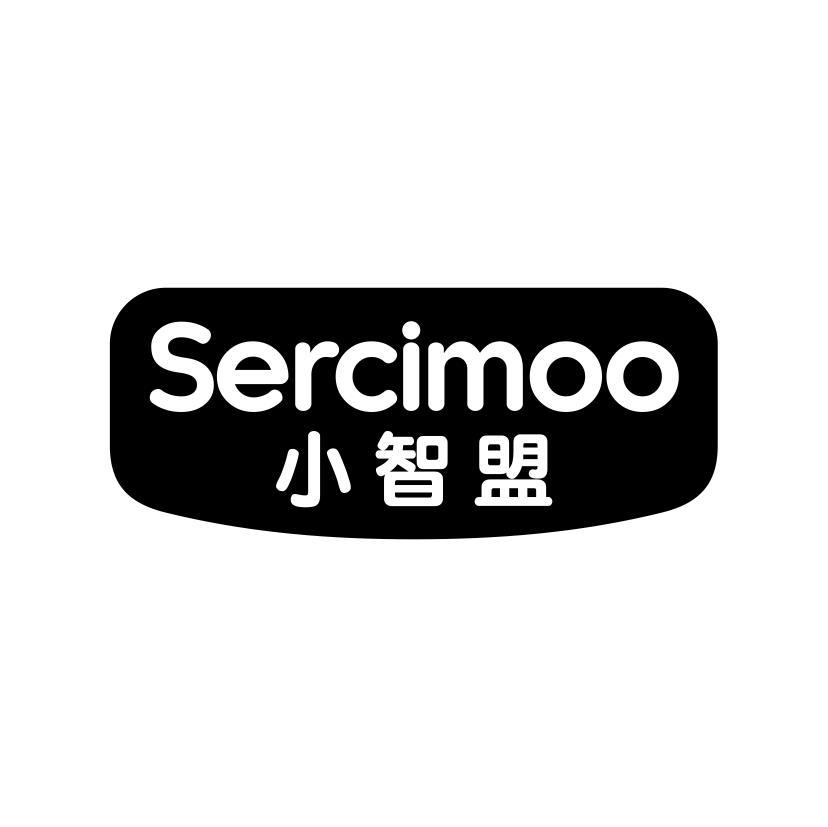 小智盟 SERCIMOO