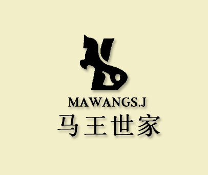 马王世家;MAWANGS.J
