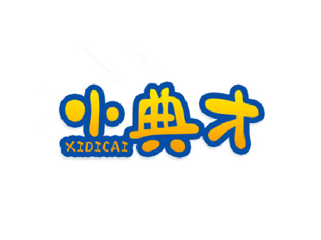 小典才 XIDICAI