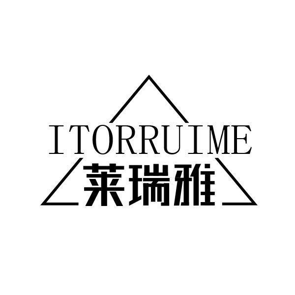 莱瑞雅 ITORRUIME