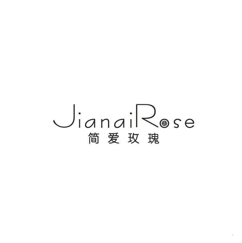 简爱玫瑰 JIANAIROSE