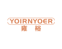 雍裕 YOIRNYOER