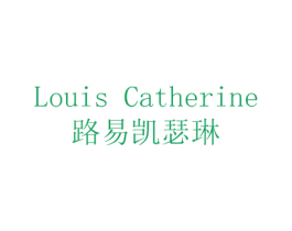 路易凯瑟琳 LOUIS CATHERINE