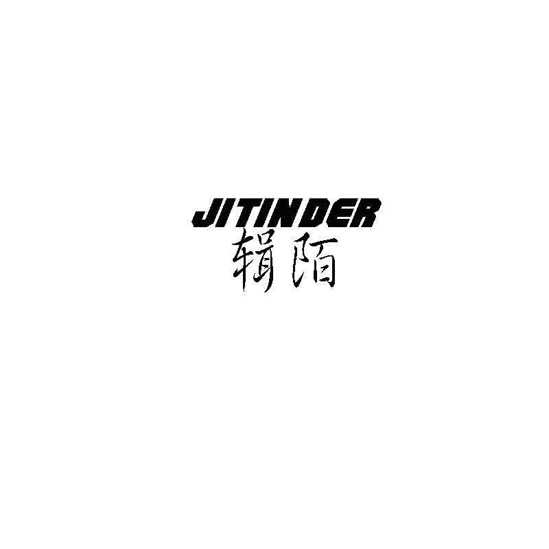 JITINDER 辑陌