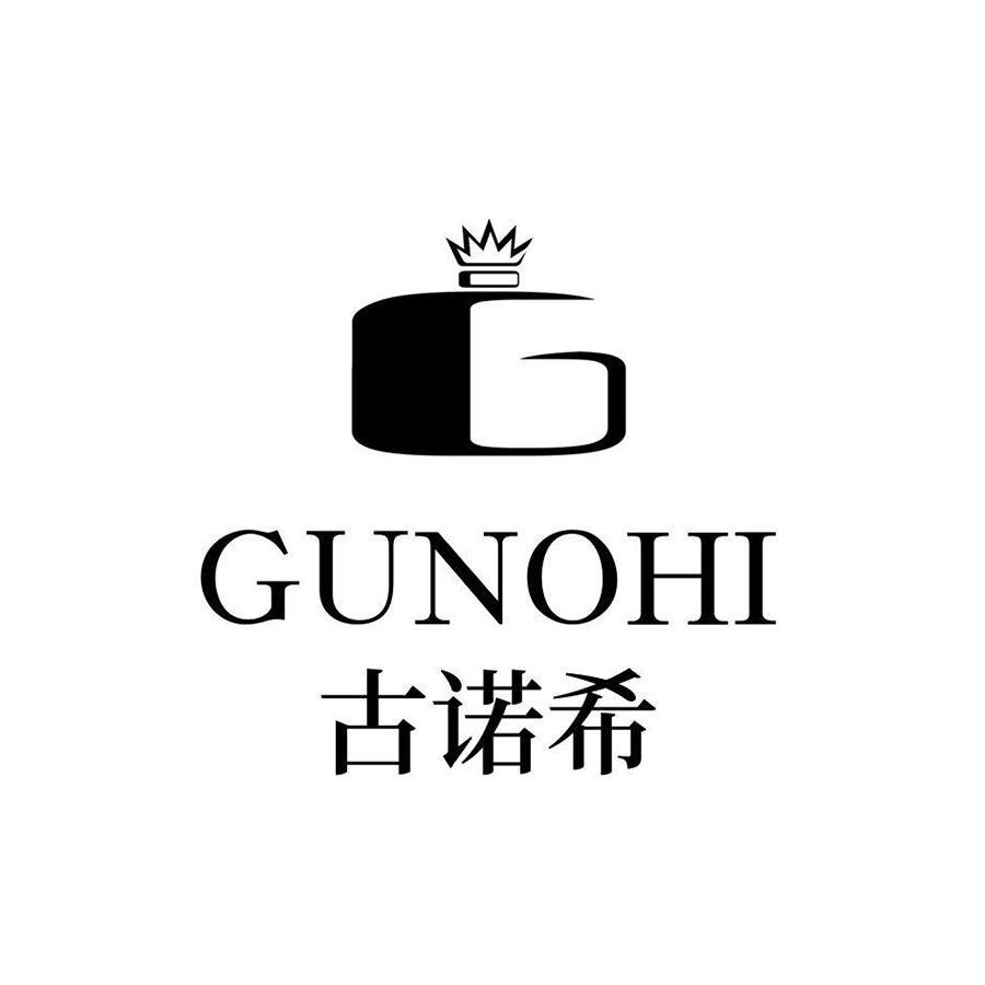 古诺希 GUNOHI