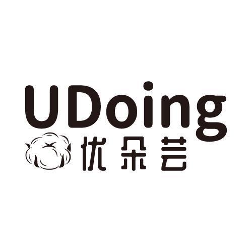 优朵芸 UDOING