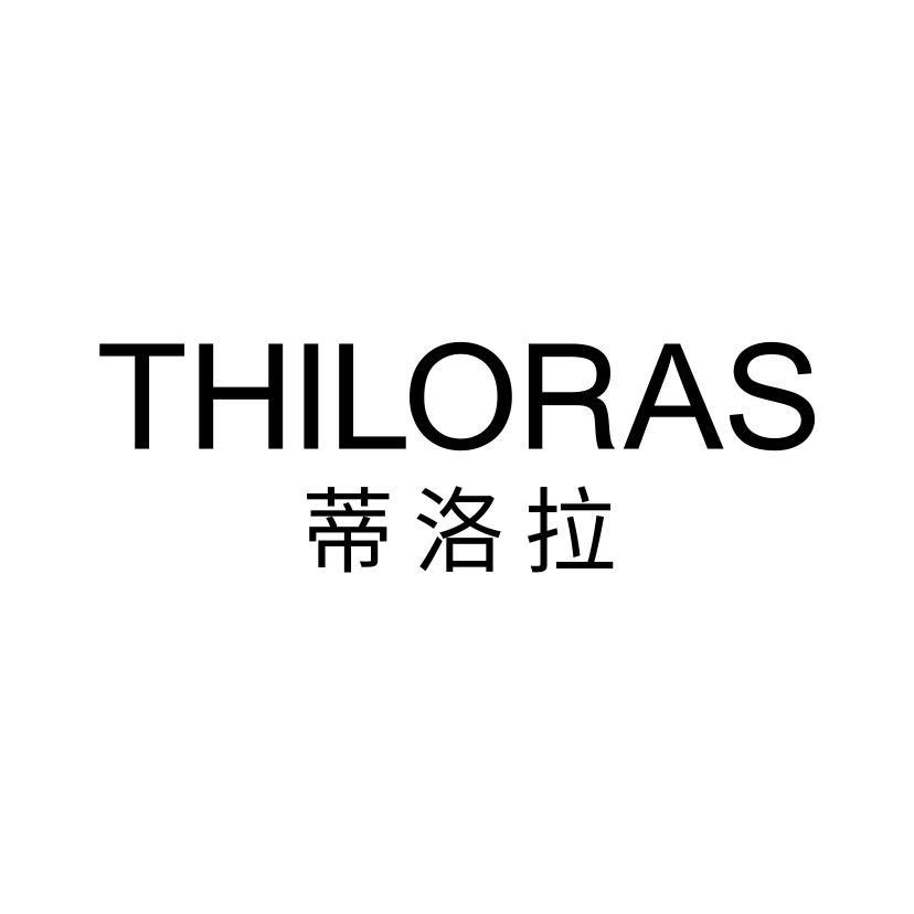 THILORAS 蒂洛拉