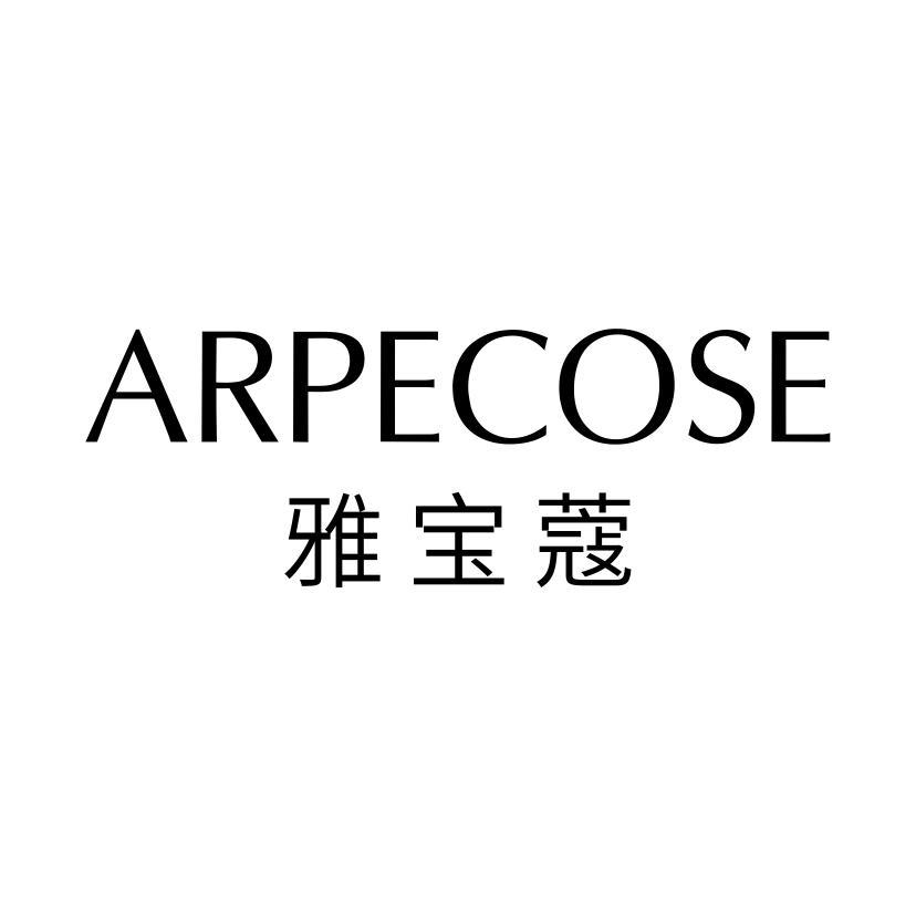 ARPECOSE 雅宝蔻