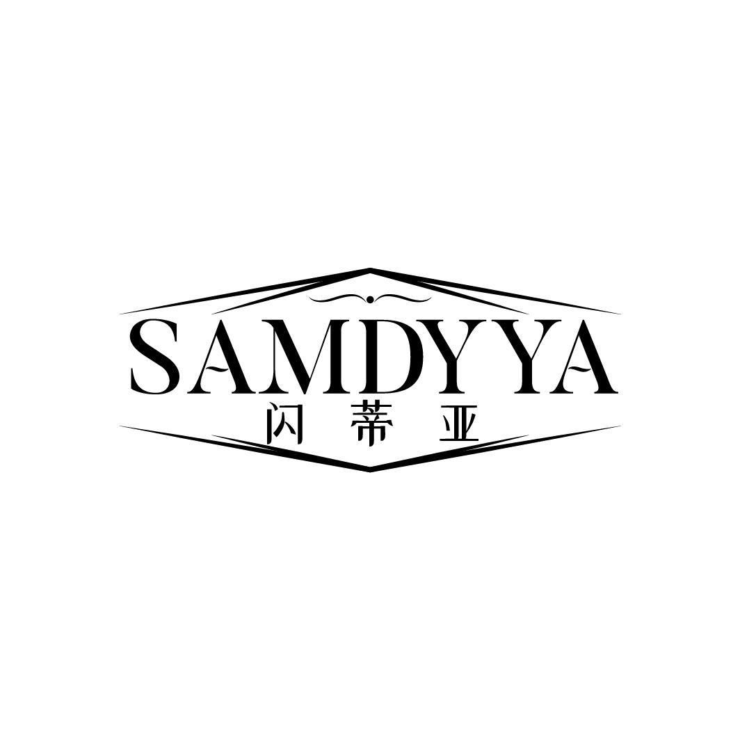 SAMDYYA 闪蒂亚