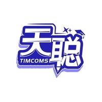 天聪 TIMCOMS