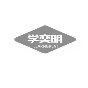 学奕明 LEARNGREAT