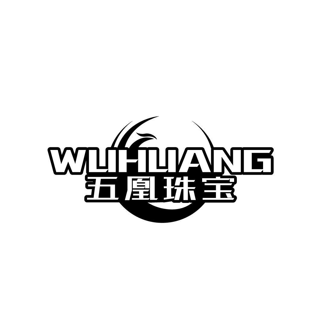 WUHUANG 五凰珠宝