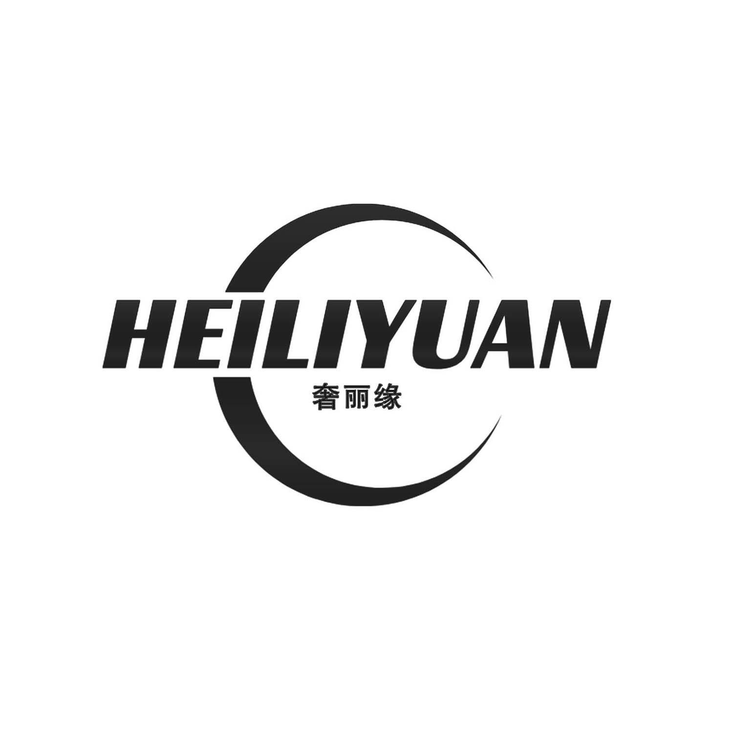 HEILIYUAN 奢丽缘